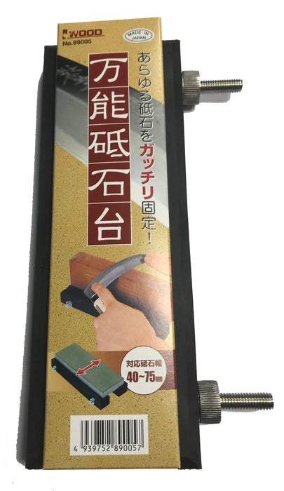 Sharpening Stone Holder made in Japan