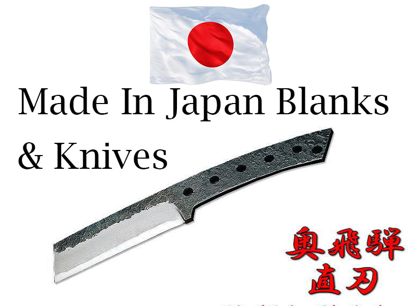 Japanese Made or Japanese Style Knife Blanks & Knives — WoodWorld of Texas