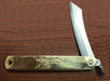 Japanese Brass Laminated Carbon Steel Utility Knife 8.75" - WoodWorld of Texas