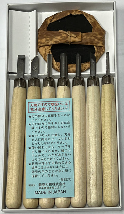 Yoshiharua L-7 Japanese Carving Knife Set - W/ Baren for Wood Block Prints YSHO26